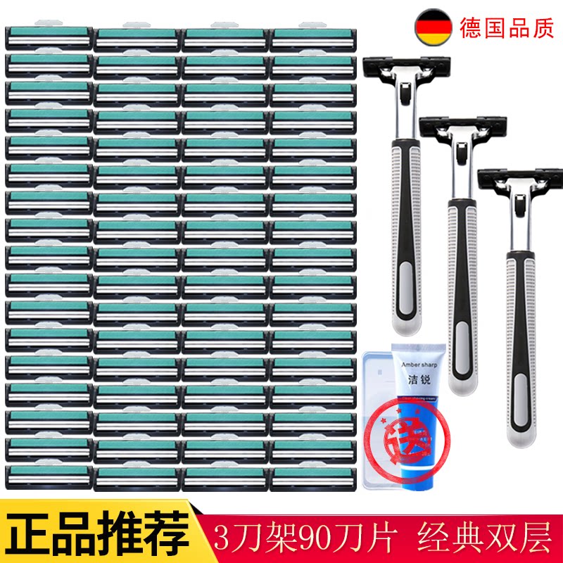 Razor double layer manual razor beard blade 2 layer razor blade old-fashioned head razor