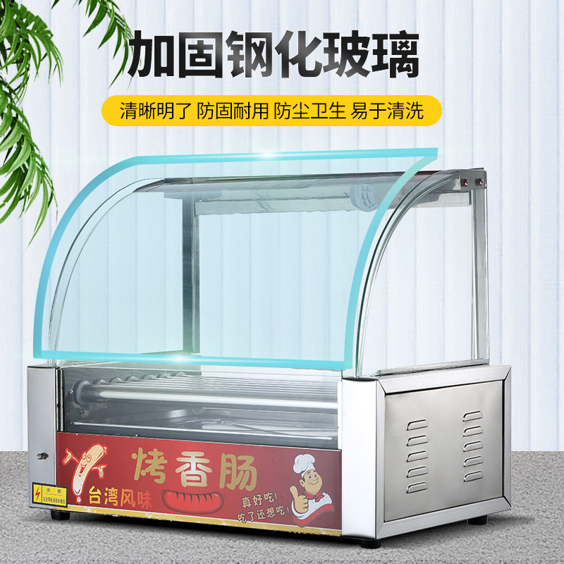 Home Desktop Crispy Grilled Ham Sausage Machine Small Grilled Sausage Machine Commercial Taiwan Hot Dog Machine Automatic Grilled Sausage Machine