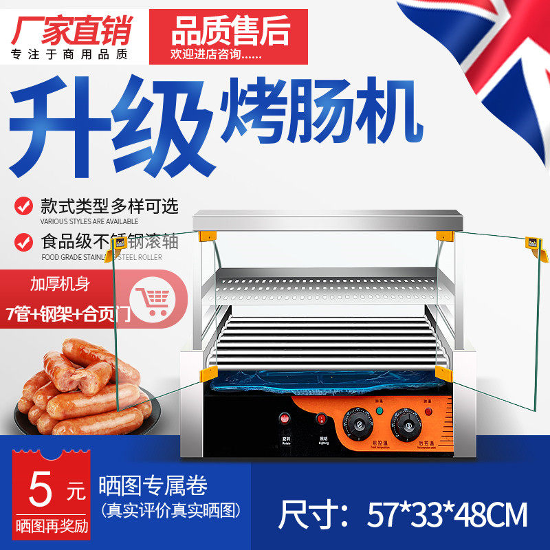 Sausage machine Commercial small Taiwan hot dog machine Automatic sausage machine Household desktop ham sausage machine Mini