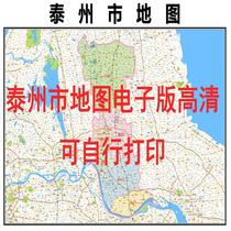 Customized new version of Taizhou City high-definition map electronic version material JPG original size self-printed vector map