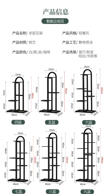 kệ trồng hoa hồng Giá đỡ hoa sắt Ouqimei Giá đỡ chậu hoa đặt sàn nhiều lớp tiết kiệm không gian trong nhà và ngoài trời phòng khách ban công chậu hoa Giá đỡ chậu hoa ke sat trong cay kệ sắt lắp ráp trồng cây