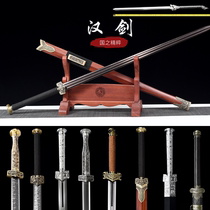 Longquan Town House Sword Real Sword Patterned Steel Han Sword Tang Hengdao One-piece Sword Ancient Saber Cold Weapon Unedged