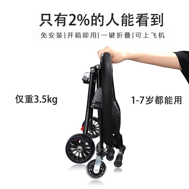 Trolley Children's outdoor foldable big child over 5 years old 10 years old Travel travel travel Small large lightweight 34