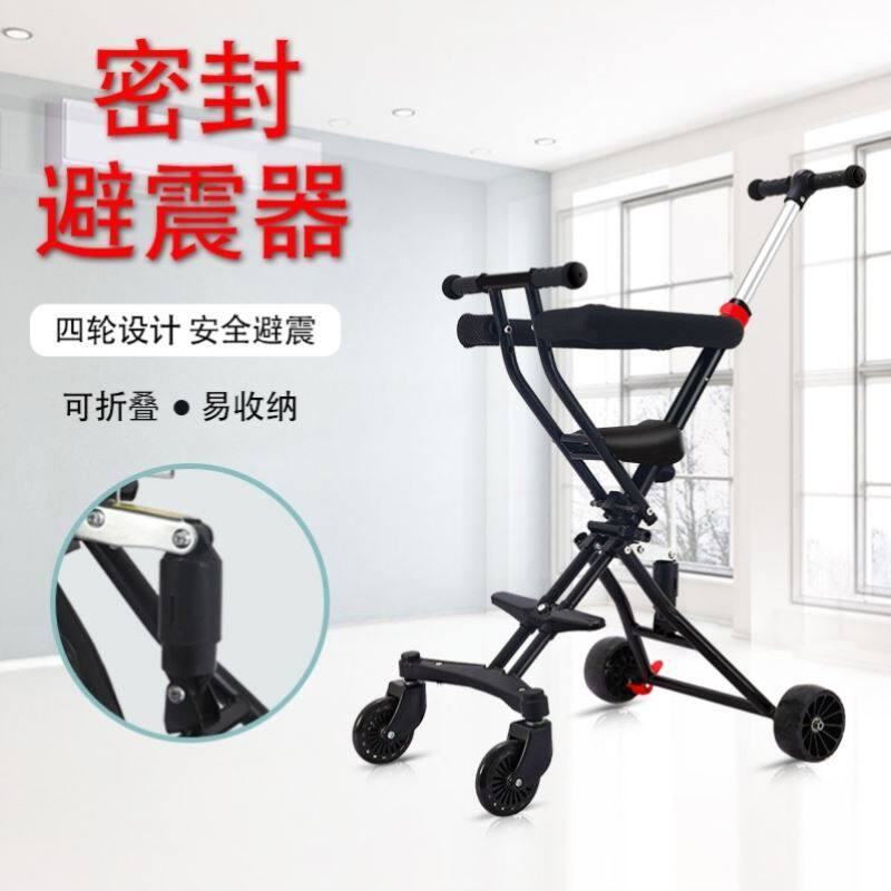 Trolley Children's outdoor foldable big child over 5 years old 10 years old Travel travel travel Small large lightweight 34