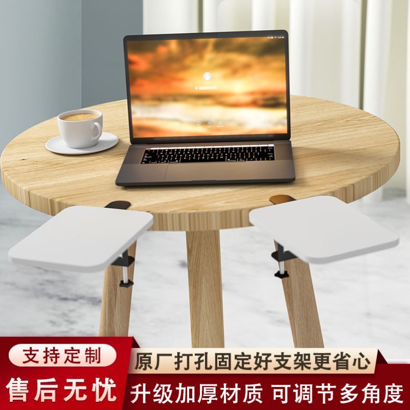 Computer desktop table Extension Board desktop extended and widened side dormitory non-perforated hand bracket table with mouse cushion