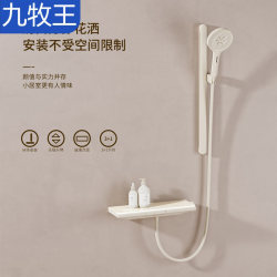 Household Topless Spray Normcore Style Constant Temperature Milk White Shower Set Bathroom Home Bathtub Shower Set