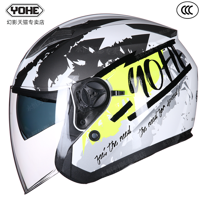Eternal double lens electric motorcycle helmet men and women four seasons half-covered 3C certified battery winter warm helmet