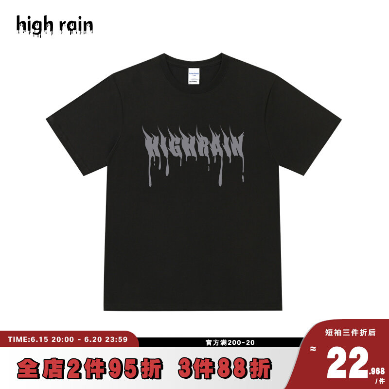 Very moisturizing studio European and American dark black round collar pure cotton short sleeve T-shirt male and female students 100 lap high street loose T-shirt summer