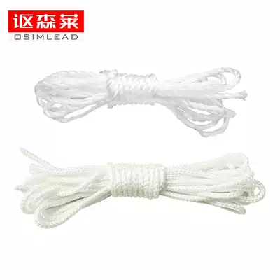 Usenley 7mm polyester fiber waterproof awning sunscreen sunshade net special white drawstring 1 5 meters wear-resistant outdoor available