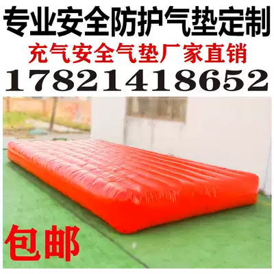 Inflatable safety rescue Net Hongqiao air cushion outdoor construction site high-altitude sports training Protection Airbag customization