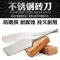 Stainless light ADL steel one-piece forged brick knife trowel trowel trowel trowel with thin surface and full thickness steel multi-function