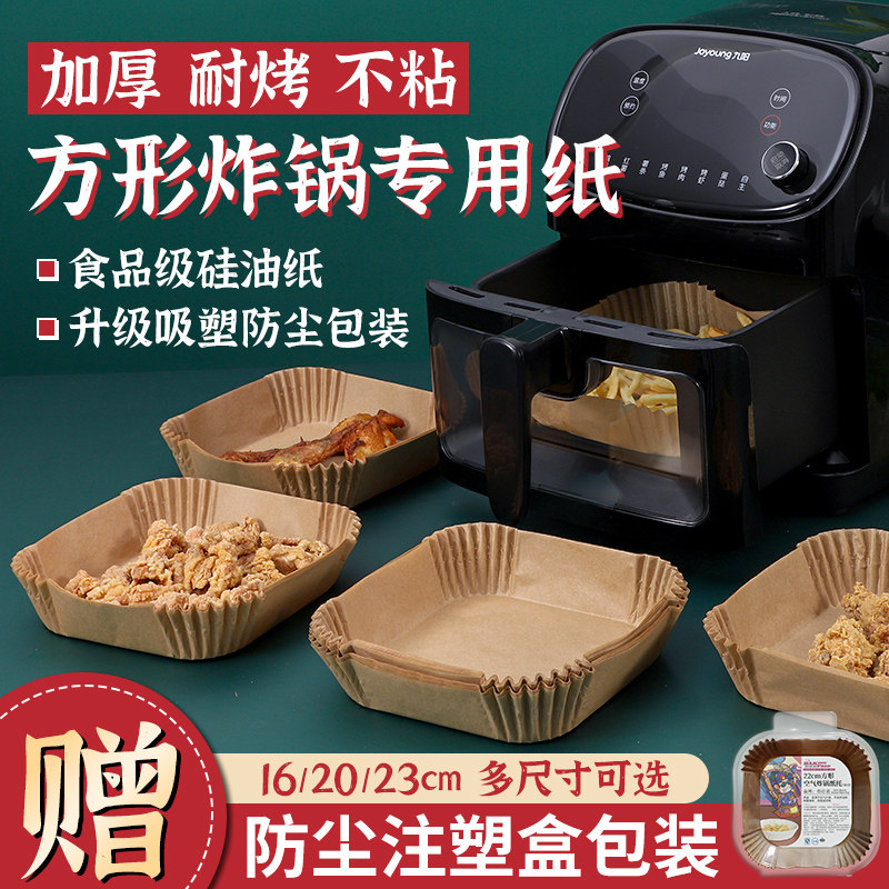 Baking Easy Air Fryer Home Special Paper Square Round Nine Yang Food Suction Oil Paper Oven Bake Silicone Oil Paper-Taobao