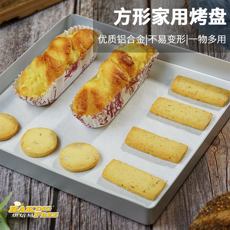 28cm square cake roll non-stick baking pan mold nougat snowflake crisp biscuit home oven baking tool