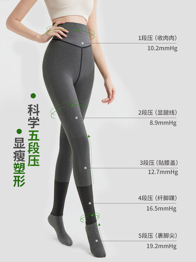 加长烟灰色九分打底裤女细竖纹连裤袜加绒加厚高腰收腹压力棉裤袜