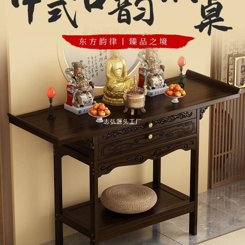 供桌家用香案佛龛新中式立柜爷佛台佛像观音菩萨供奉台香火桌