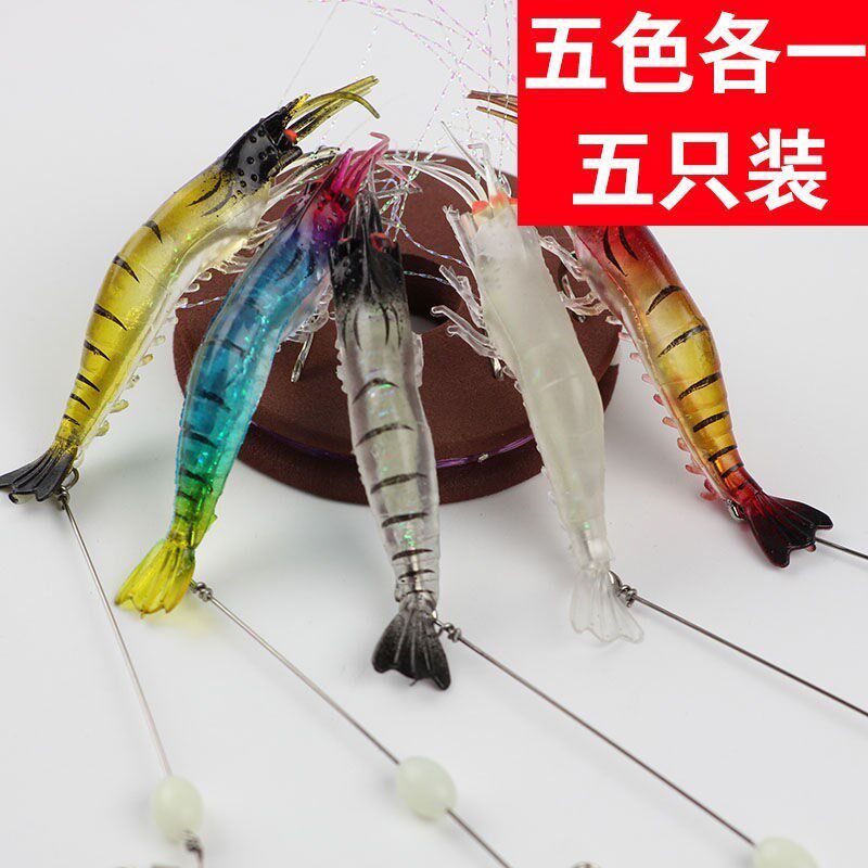 Lua soft worm fake night-bait shrimp shrimp freshwater through the bass black fish bead fishing bait