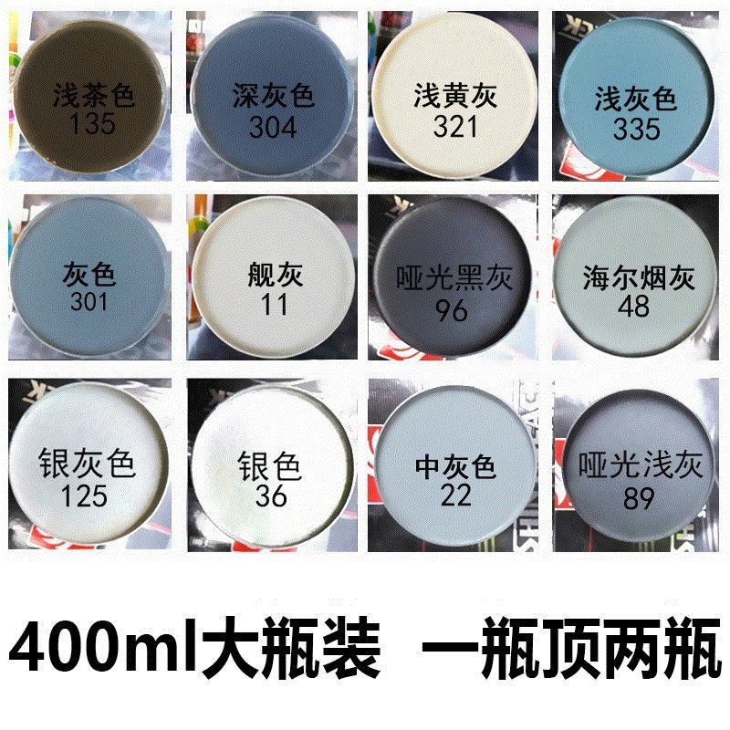 Car Dark Grey Ancient Bronze Color Champagne Repair Rustic Spray Paint Cans Iron Plastic Car Silver White Canned Special