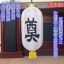 Japan-ROK-style wire drawing folding Tomb-Sweeping Festival Tomb Sweeping Funeral with the founder of the Winter Melon White Lantern to honor the white matter