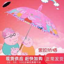 Anti-water jacket Childrens Umbrella Girls Boys students kindergarten ultra-light cute princess cartoon Automatic clear Umbrella