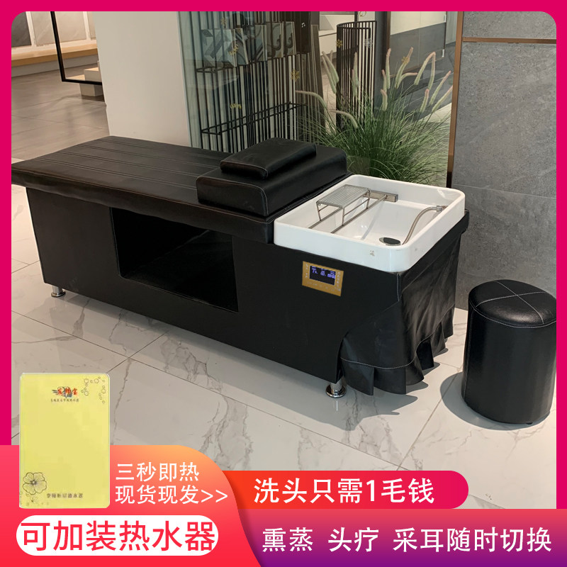 Manufacturer direct sale Tai style washing head bed processing Shop special flat lying washing hair shop water circulation water heater fumigation head therapy bed