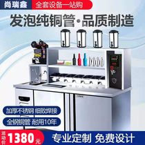 Milk tea bar commercial milk tea shop equipment full set of refrigerated workbench freezer beverage console customization