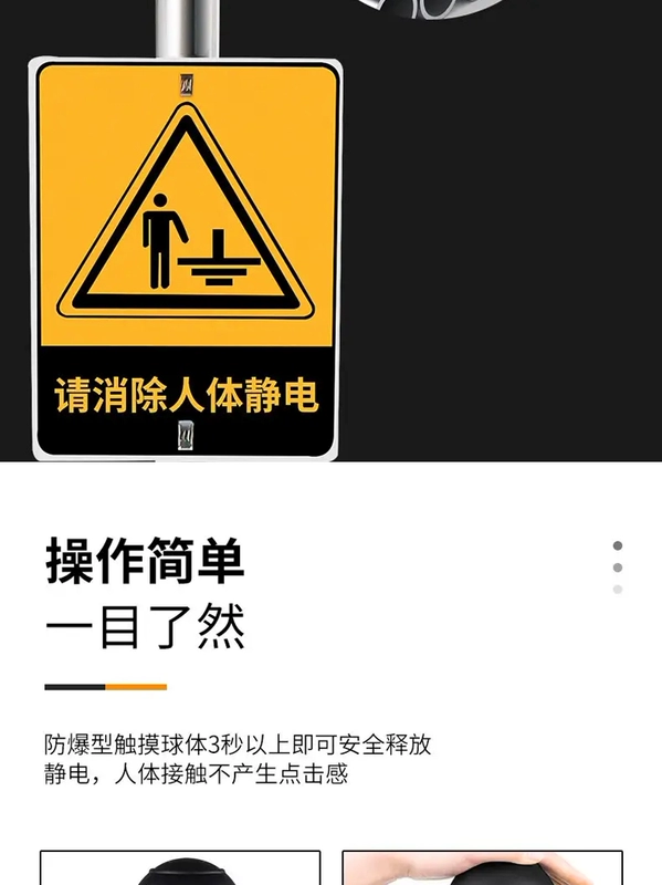 Khuyến mãi lớn cơ thể con người xả tĩnh điện công nghiệp chống cháy nổ hướng dẫn cọc thiết bị trạm xăng eliminator bóng cảm ứng miễn phí vận chuyển