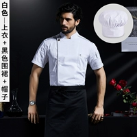 Белая футболка, черный белый фартук, короткий рукав