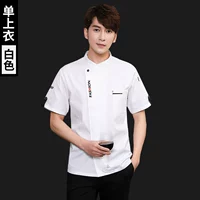 Белый топ с короткими рукавами