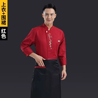 红色上衣+围裙【WB-一枝花】