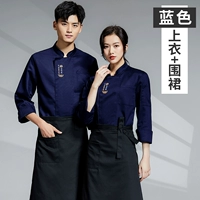 Синий топ+черный фартук (длинные рукава) [JDZS-Good Taste]