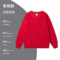 【Комфортно чистое хлопковое плечо】 Red NS-23D22