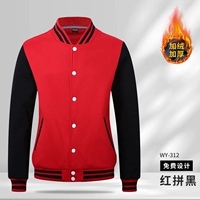 [Плитные густые модели -Пжжая ПРЕДЕЛА] Красная одежда и черные рукава ZC312