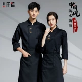 Catering Chef Work Olde одежда с коротки