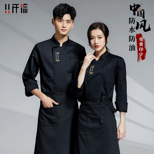 Catering Chef Work Olde одежда с коротки