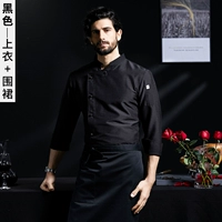 Черный фартук