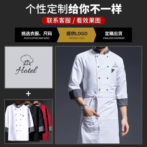 Высококачественная рабочая одежда шеф-повара с коротки