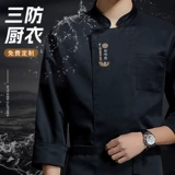 Catering Chef Work Olde одежда с коротки