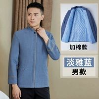 (Мужчина) Элегантная модель синего плюс хлопка [ZH One Buckle] Меньший размер