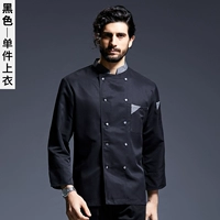 (Водонепроницаемый) Черный топ с длинными рукавами 【Tyl】