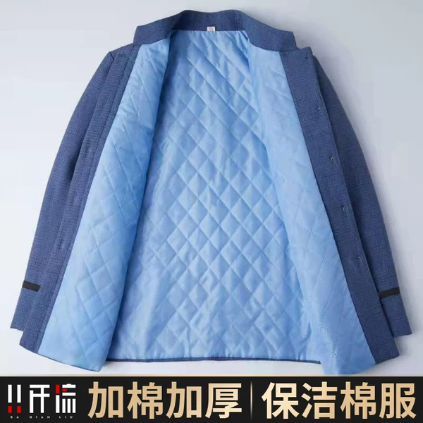 Товары от 八仟流北京专卖店