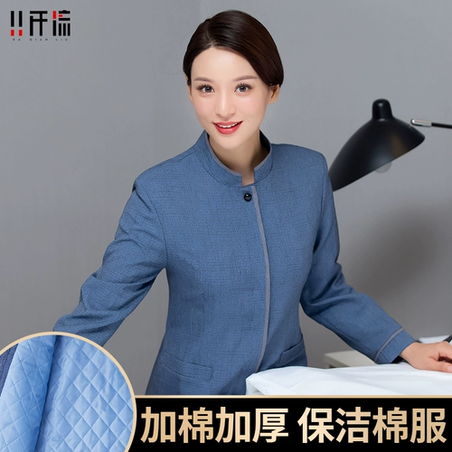 Зимняя плюшевая утолщенная чистящая рабочая одежда для женской хлопковой одежды для одежды для одежды торговых центров