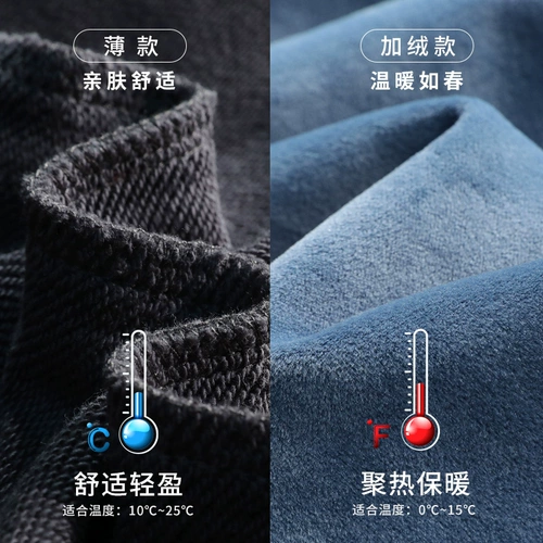 Комбинезон, лонгслив, флисовая толстовка, осенний демисезонный чай с молоком, увеличенная толщина