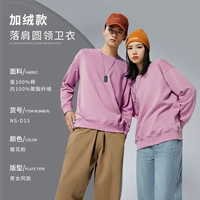 【Добавить бархат-Pure Chotcon Falls Plouds】 вишневый цвет NS-D15