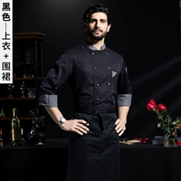 Водонепроницаемый черный лонгслив, фартук