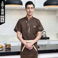 棕色短袖——上衣+围裙