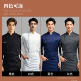 Хорошее качество, рабочая одежда для шеф-повара, осенне-зимняя одежда с длинными рукавами, кухонная одежда для отеля, новинка 2025 года, профессиональная одежда для шеф-повара для общественного питания