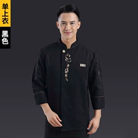 黑色长袖【WB-一枝花】