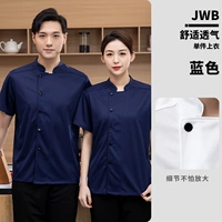 [Одиночный кусок синего верха] JDZS Полная сетевая форма