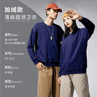 【Добавить бархат-падение хлопкового плеча】 темно-серое синее NS-D15