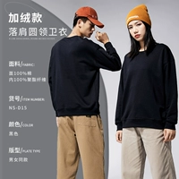 【Добавить бархат-PURE COTTH PLUCK】 Black NS-D15